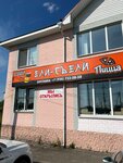 Eli S’eli (posyolok Novyye Darkovichi, 18), sushi bar