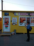 АСС (Rostov Region, Kuybyshevskoye selskoye poseleniye), gas station