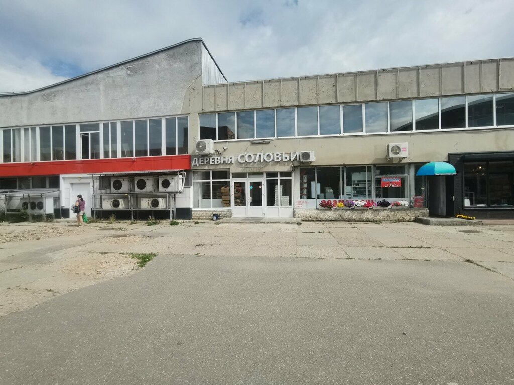 Butcher shop Деревня Соловьи, Pskov, photo