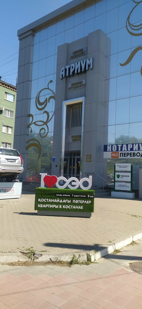 Lubricants Туранга, Kostanai, photo