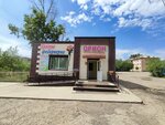 Орион (ulitsa Energetikov, 7А), tienda para jardineros