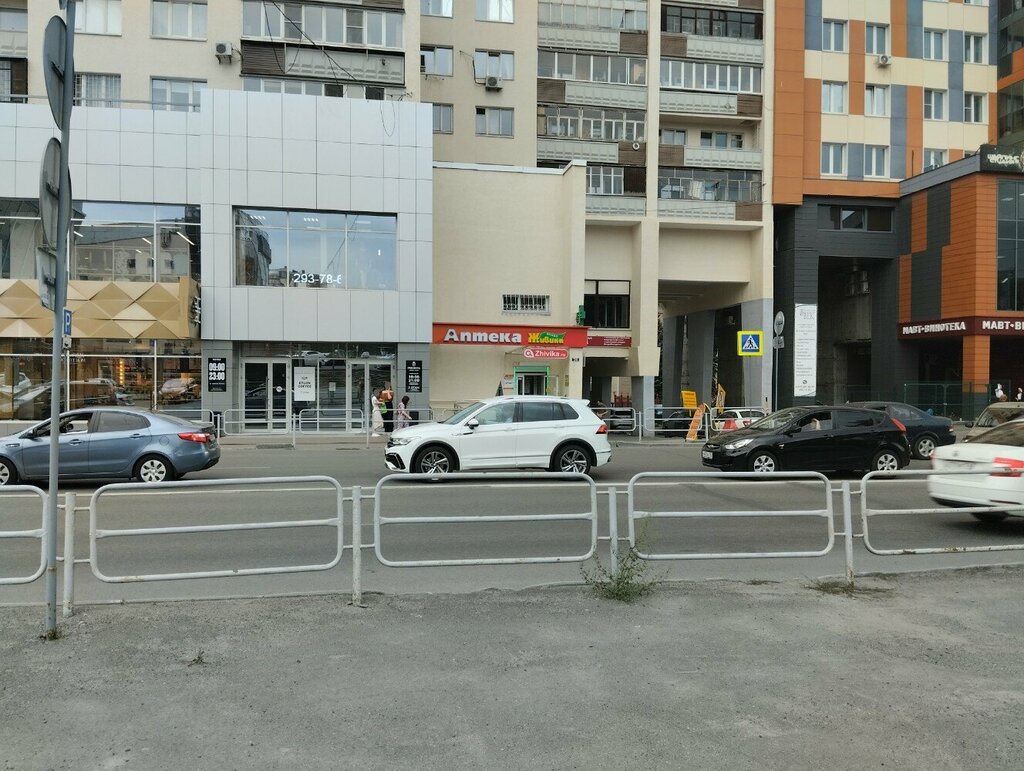 Pharmacy Zhivika, Chelyabinsk, photo