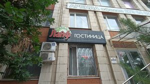 Гостиница Лайф