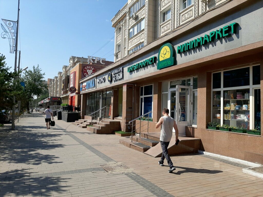 ATM Kaspi Bank, Astana, photo