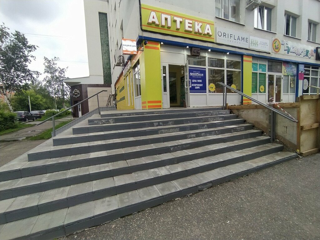 Pharmacy Низкие цены, Saransk, photo