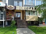 Shokolad.ru (Village of Zasechnoe, Svetlaya Street, 7) ، الحلويات