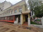 Dacha Gasheka (Dolgorukovskaya Street, 31с32), bar, pub