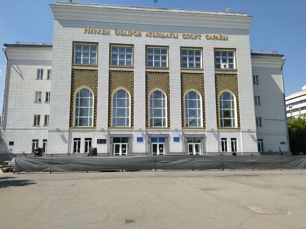 مركز رياضي Nurken Abdirov Sports Palace ، ، صورة