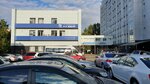 Основание (Lenina Street, 293), certification authority