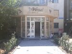 Versal (Dzhangildin street, 9А), beauty salon
