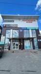 EkaStroy (Stanke Dimitrova Avenue, 54А/2), building materials wholesale