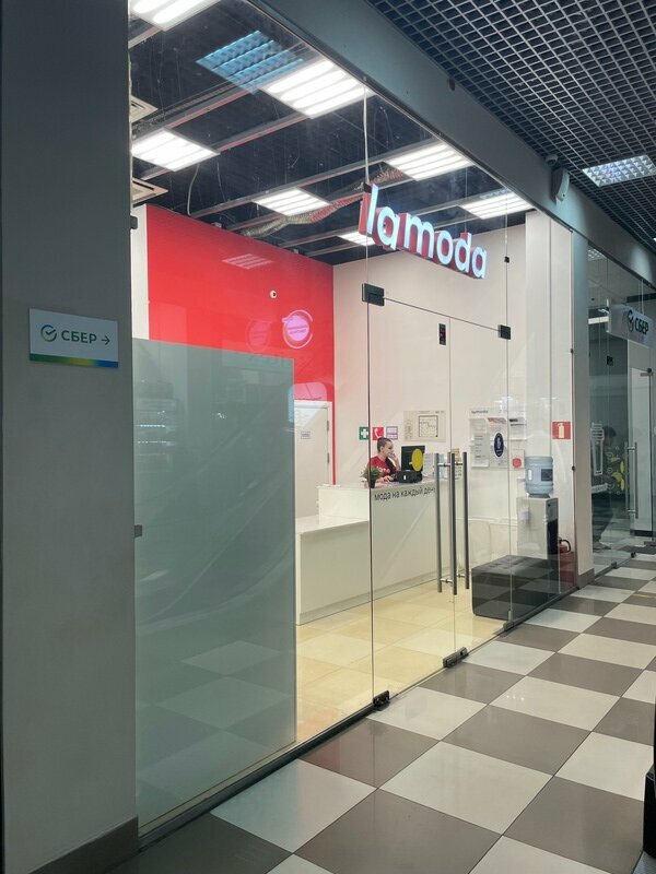 Power bank rental EnerGO, Moscow, photo