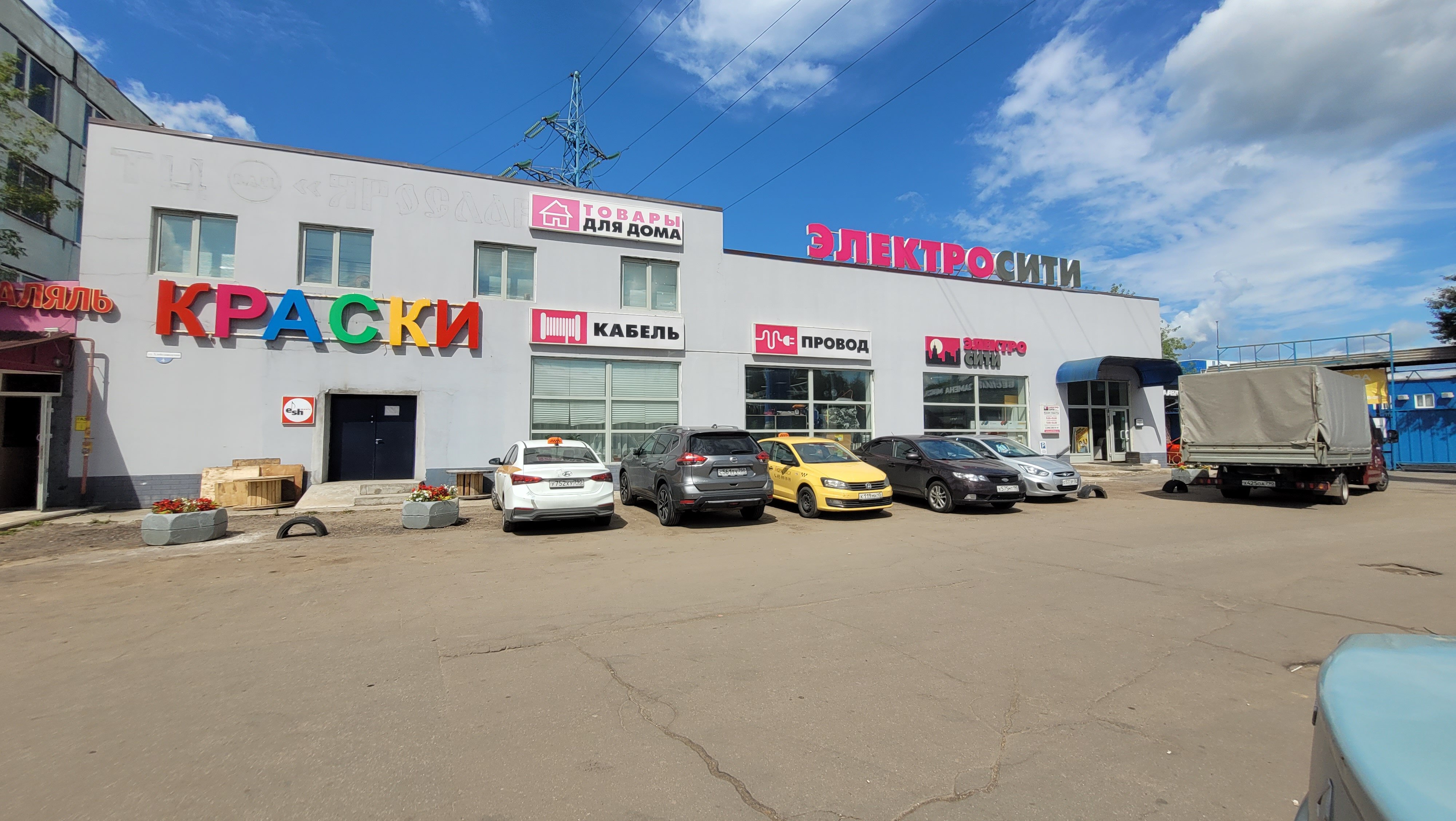 Avto3000 ярославское ш 4 мытищи фото Панорама: 220 Вольт, строительное оборудование и техника, Ярославское ш., 118Б/1