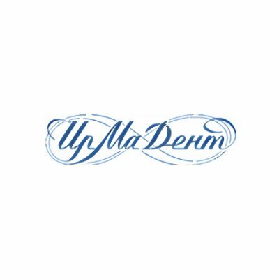 Ирма дент