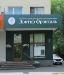 Dr Frontal (Minskaya Street, 5), family planning clinic