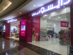 Daiso (Sahara Centre, Al Nahda, Al Nahdah, Sharjah), home goods store