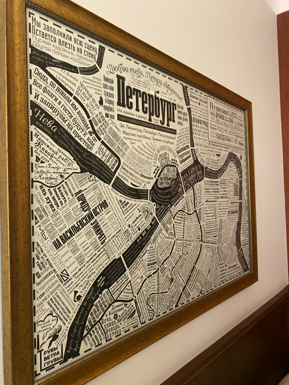 Фото Отель Невский 74