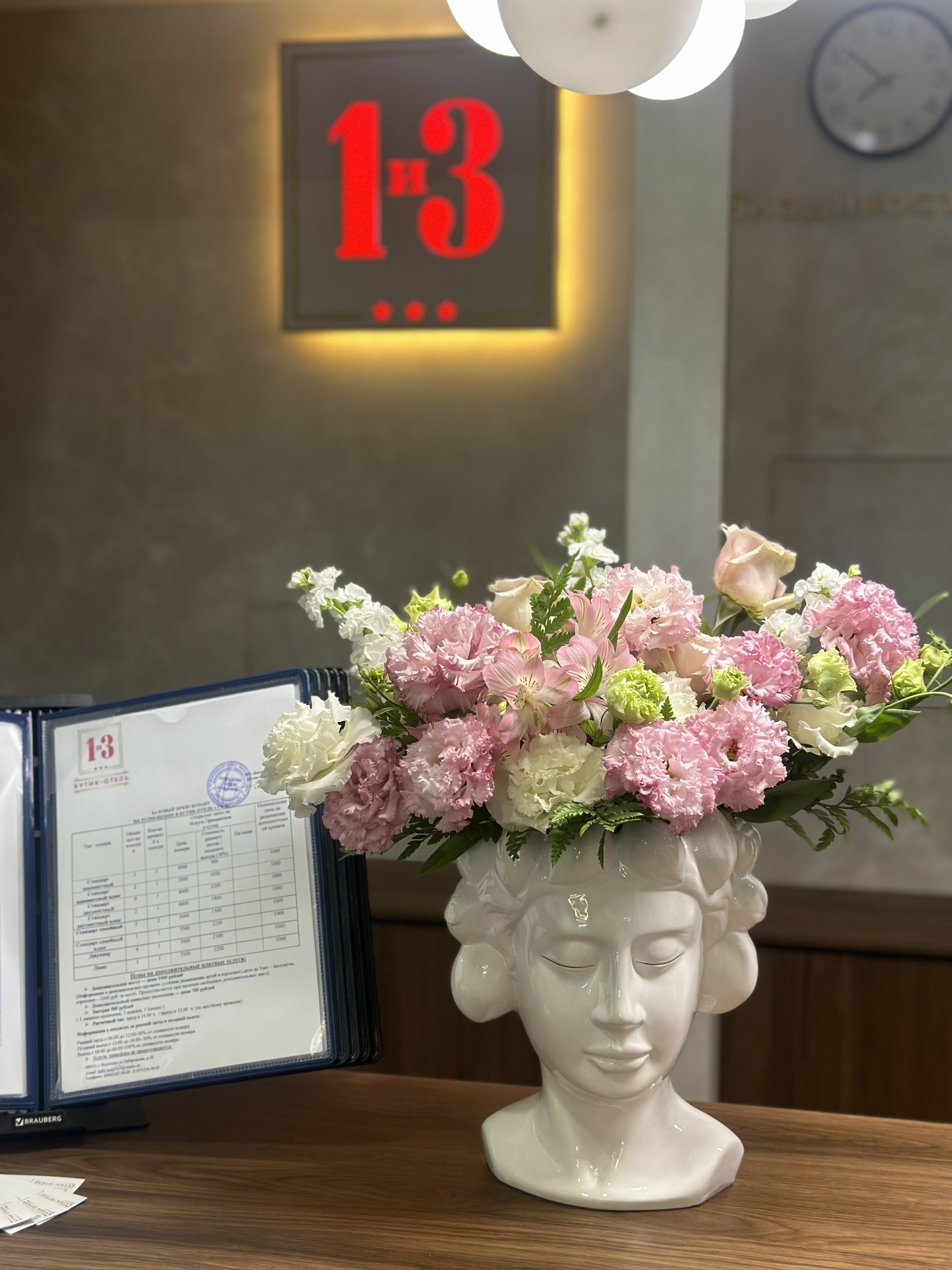 Фото Бутик - Отель 1 и 3