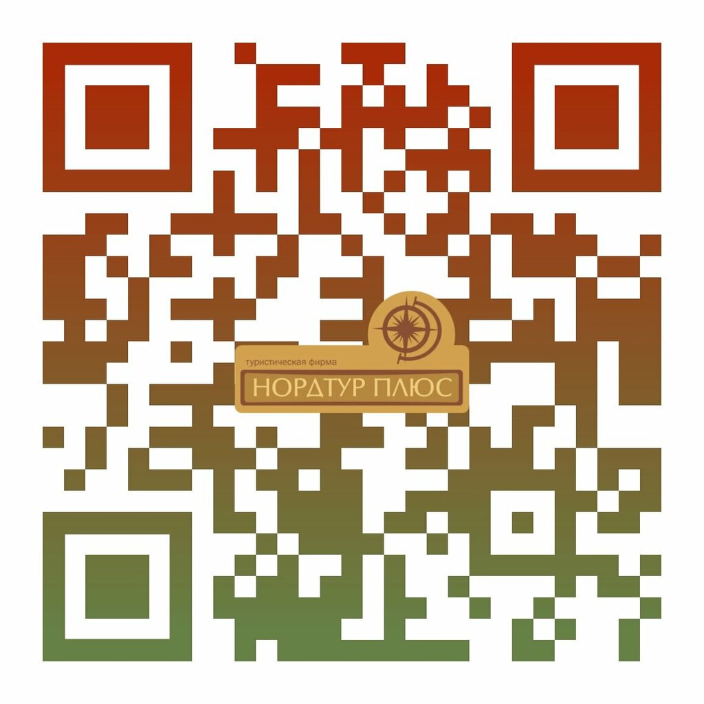وكالة أسفار Turisticheskaya firma NordTur Plyus ، ، صورة