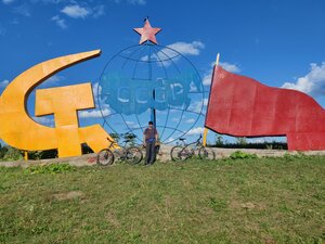 Надпись СССР (Permskiy munitsipalny okrug, selo Kurashim), atracción