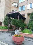 Academy of Transpersonal Psychology (Vavilova Street, 97), psychological center
