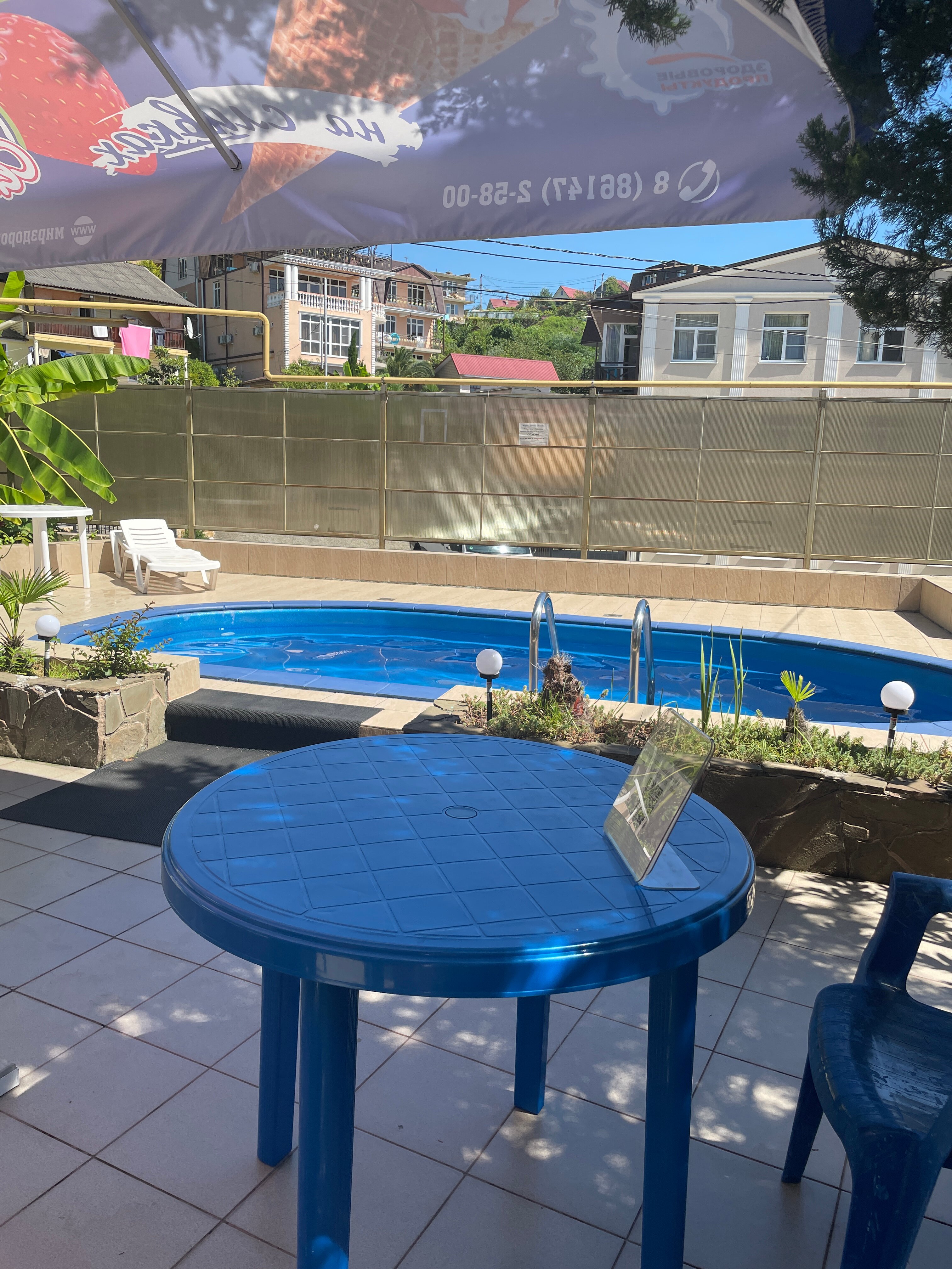 Фото Фортуна