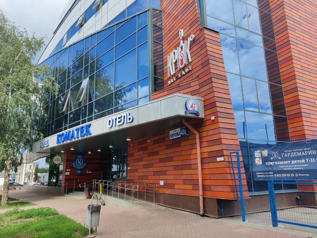 Фото Коматек