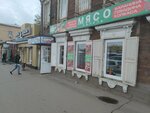 Халяль (Partizanskaya Street, 9), grocery