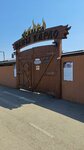 Usadba Papy Karlo (Hamlet of Osechki, Summer Cottages of Milovidovo, Klubnichnaya ulitsa, 619), hotel