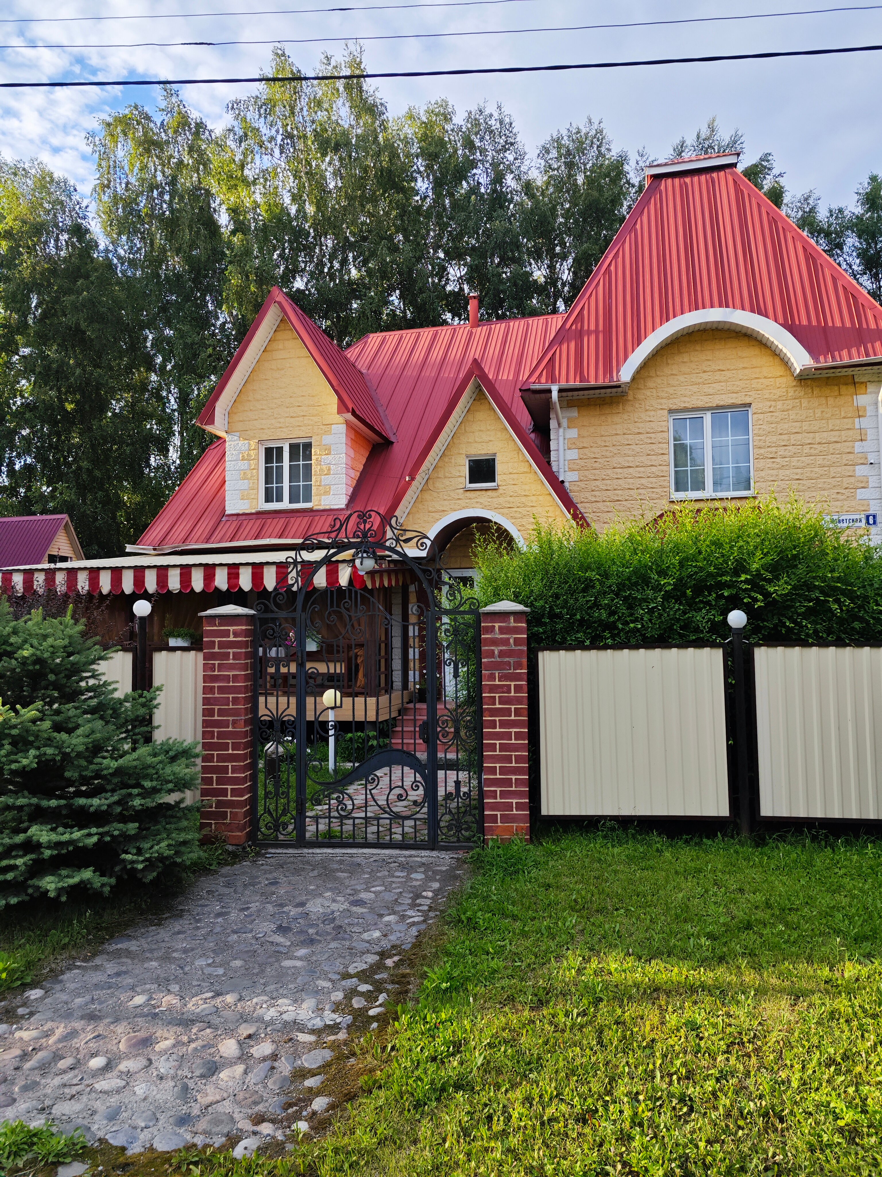 Фото Семейный Уют