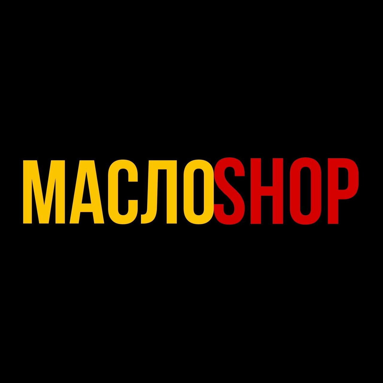 МаслоSHOP