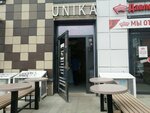 Unika (pereulok Parkhomenko, 14), coffee shop
