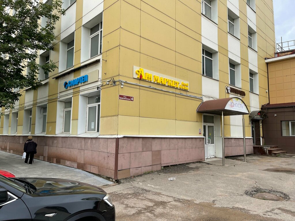 Fire safety systems Smartel, Dmitrov, photo