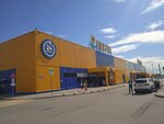 Tinkoff Bank (Pskovskaya Street, 33), atm