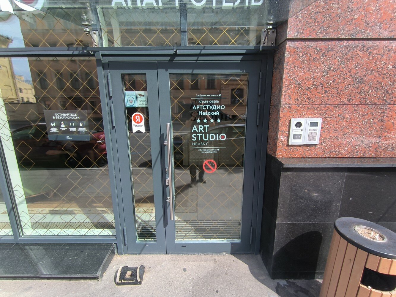 Фото Apart Premium