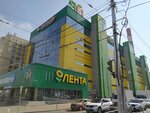 Rich Family (Ufa, ulitsa Parkhomenko, 156) ، متجر للأطفال