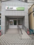 Цкдл (Kubanskaya Street, 17), medical laboratory