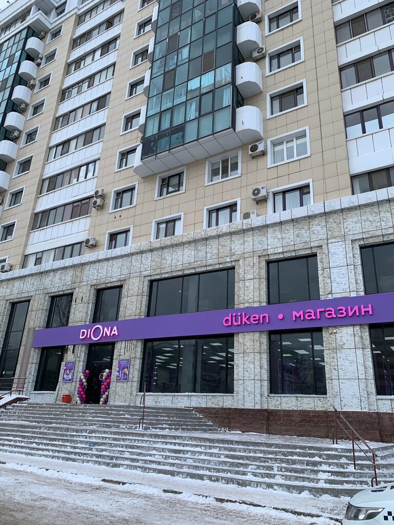 Perfume and cosmetics shop Diona, Astana, photo