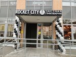 Rocket City (Pervomayskiy Microdistrict, Sovetskaya Street, 69), cervecería