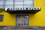 Moscow Wushu Club (Lokomotivny Drive, 21с5), club deportivo, sección