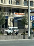 Alskom (Parkent Street, 209), insurance company