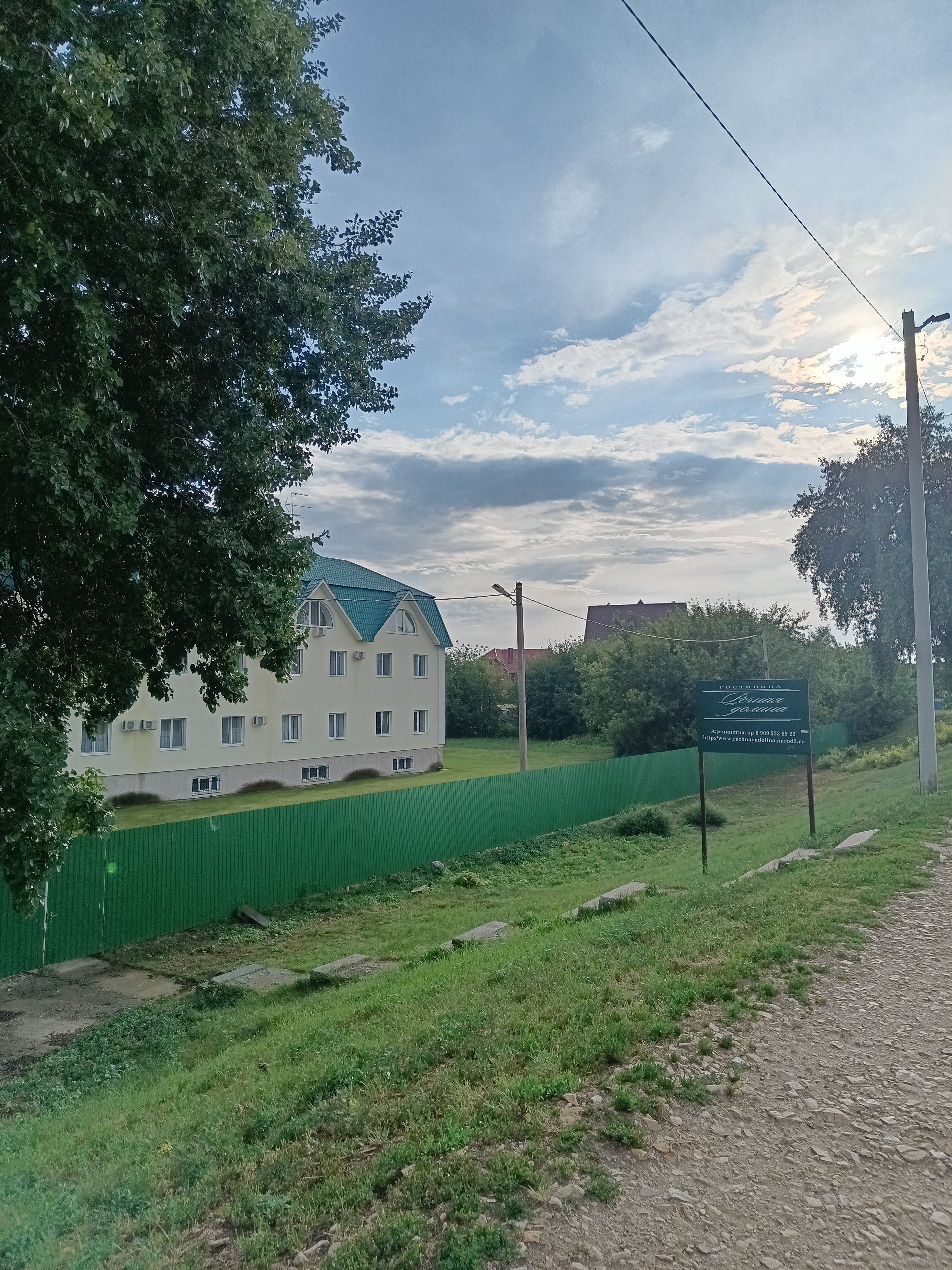 Фото Речная долина