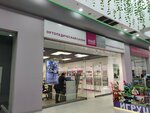 medi (Kashirskoye Highway, 26) ، معدات تقويم العظام