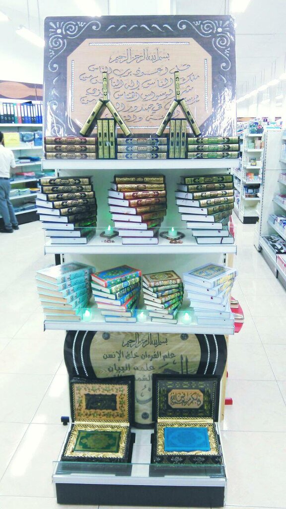 Stationery store Dubai Library Distributors, Dubai, photo