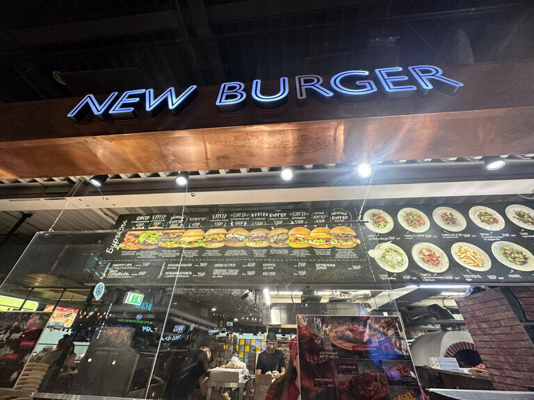 Быстрое питание New Burger, Санкт‑Петербург, фото