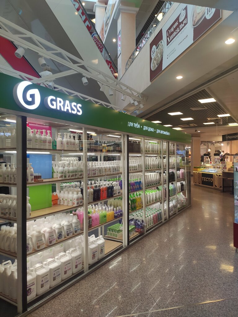 Autocosmetics, auto chemical goods Grass, Kursk, photo