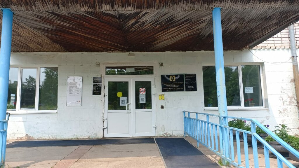 Employment center The territorial employment center of the Sovetsko-Gavansky district, Sovetskaya Gavan, photo