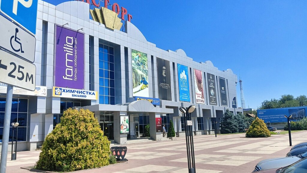 Bridal salon Вероника, Astrahan, photo