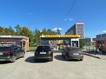 Русский Фейерверк (Uspenskiy Avenue, 56), fuegos artificiales y pirotecnia