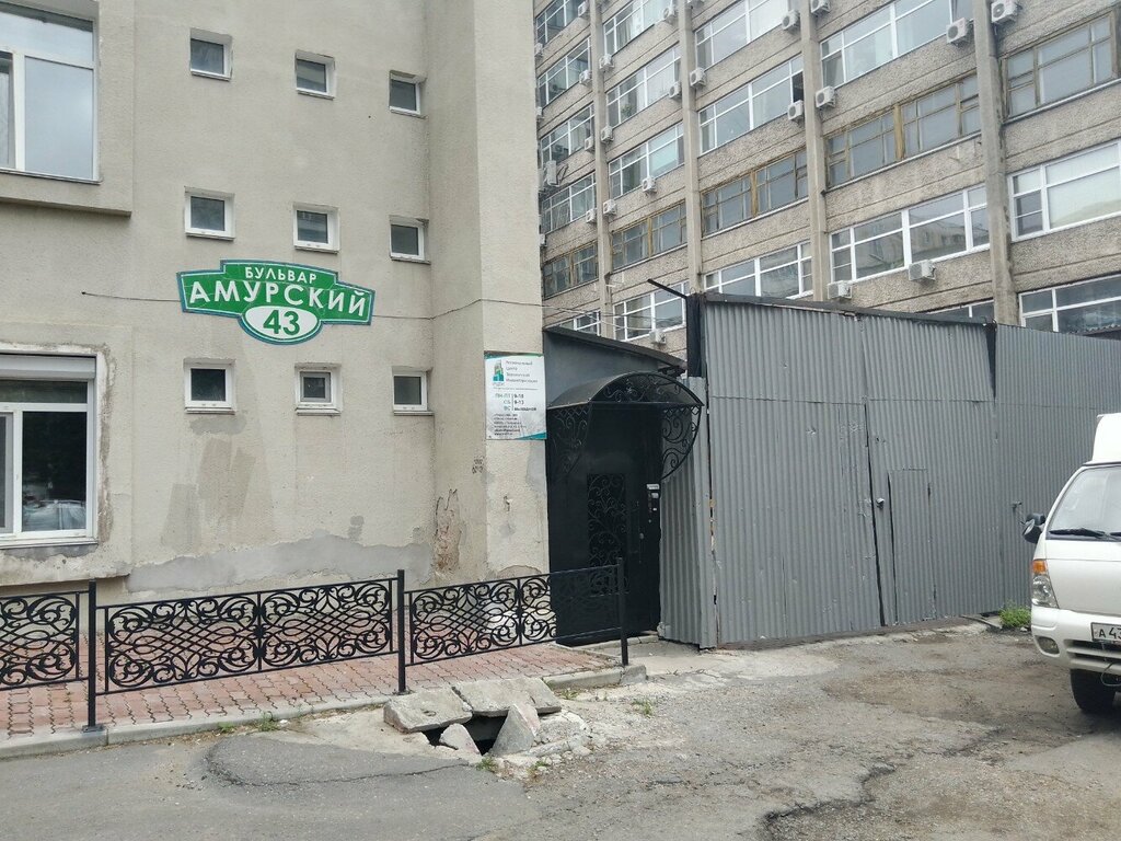 Servicios de contabilidad Региональный центр технической инвентаризации, , foto